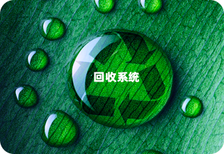 低成本、易接入